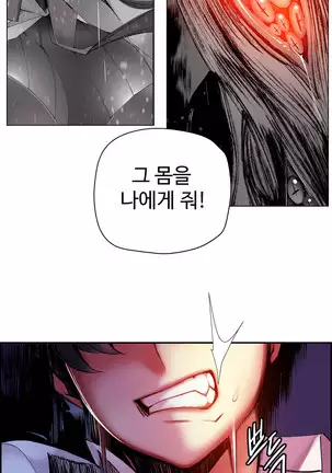 Lilith`s Cord Ch.0-36