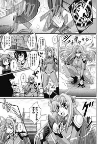 [Oohashi Takayuki] Para Furi ~ Strange those who cohabit ~ [Digital]