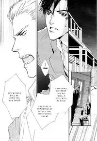 [Enjin Yamimaru] Ouji no Hakobune - An Ark of the Prince