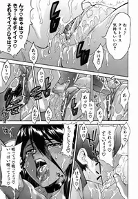 COMIC AUN 2007-01 Vol. 128