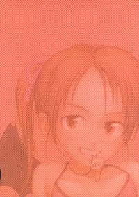 (C73) [Mieow (Rustle)] ~(^-^)~.exe