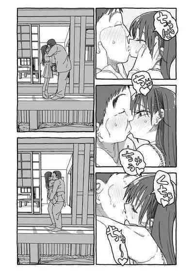 Deatte 4-Kounen De Gattai