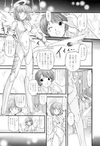 [Oota Takeshi] Angelic Desire