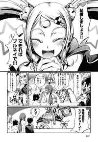 [Maybe] Matsugaoka Angels