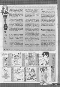 COMIC Megastore H 2010-03