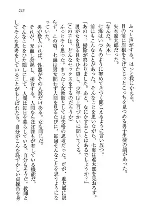 せんせい～W授業