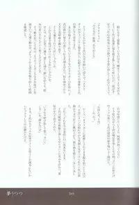 [Various] Melt to Violet (Yu-Gi-Oh! GX)