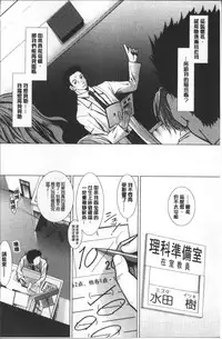 [Arigatou] CC Girls [Chinese]