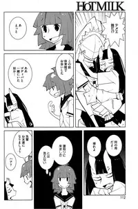 COMIC HOTMiLK 2015-08