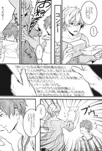 (Renai Jiyuugata! entry2) [Brown Seaweed Farm (uhon)] Ojama Shimasu (Free!)