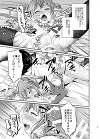 [Usamimi Syndrome (Erutasuku)] Kyouikuteki Mesu Ochi Shidou [Digital]