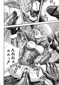 [faith] Hagane no Otome - Steel Maiden