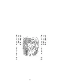 [Center Of Universe (NOLIA)] Omoi Bito (Kantai Collection -KanColle-) [Digital]