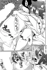 COMIC HOTMiLK 2015-08