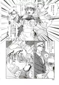 [Gekka Saeki] Six Gun Wizard