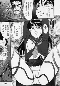 [Anthology] Tatakau Heroine Ryoujoku Anthology Toukiryoujoku