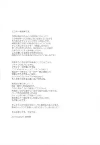 (SC46) [Samoyedest, Tamashu (Bankoku Ayuya, Ohkami Ryosuke)] 8355! (Dragon Quest VI)