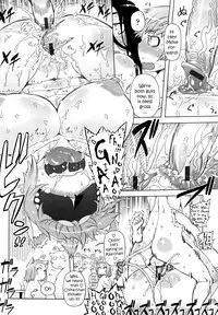 [Drill Jiru] Sperm-star [English] {YQII}