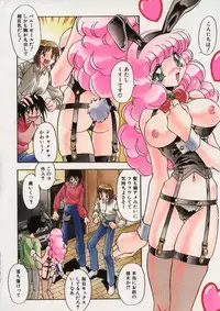 [Hindenburg] Onnakyoushi no Nikubenki