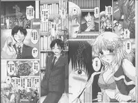 [Yuzupon] Eroitoko [Chinese]