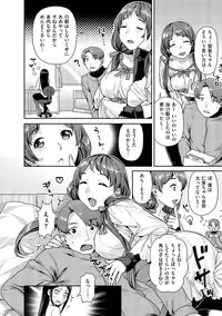 [Nekomata Naomi] Hatsujoh Neko Manman [Digital]