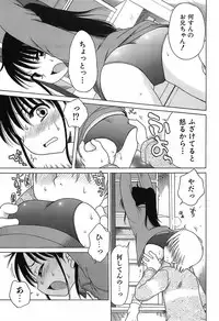 [Inuboshi] Daisuki! Gosyujinsama - Love Master