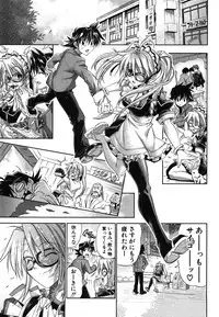 COMIC Shingeki 2008-06