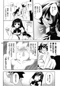 (C68) [Takumi na Muchi] burningblue (ZOIDS Genesis)