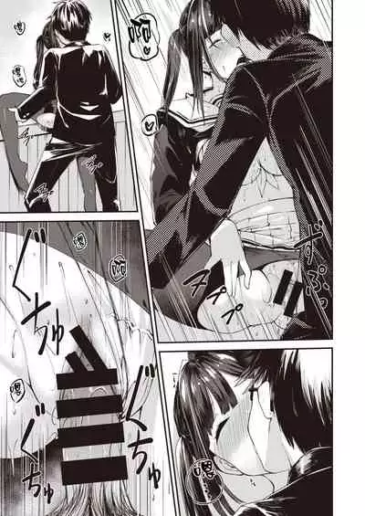 Hamada-san wa Sudeni Kaiketsuzumi!