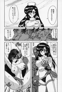 [Kamitou Masaki] Fairy Saber [Kesshuu Saber Team Hen]