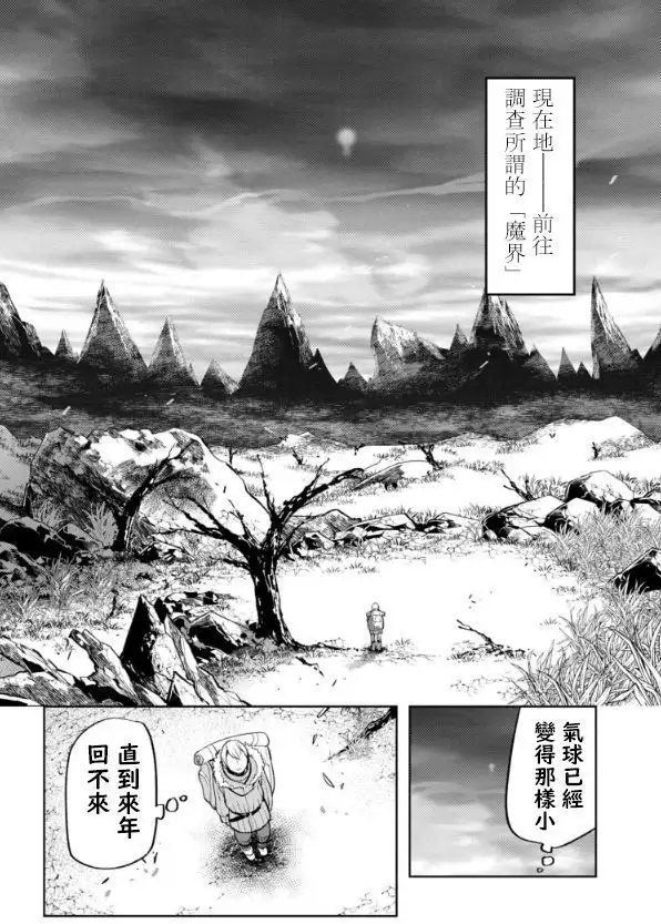 ishuzokugengogakunyuumon