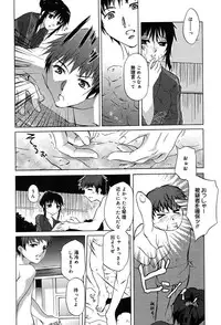 Comic MegaPlus Vol 04 [2004-02]