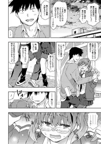 [China] No! No! Rape [Digital]