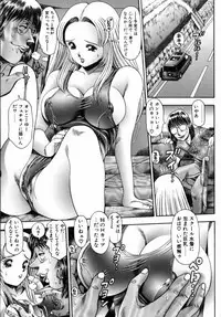 [Chatarou] Koisuru Race Queen