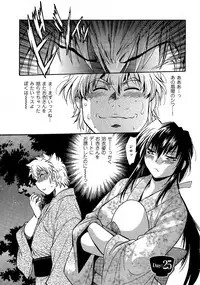 [Manabe Jouji] Hibi Kore Koujitsu Vol. 3