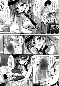 COMIC Penguin Club Sanzokuban 2015-08