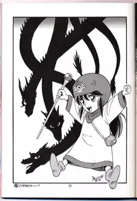 [Gzzy Project (Morino Usagi)] Lum is Over (Urusei Yatsura)