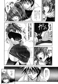 COMIC Megastore H 2003-05