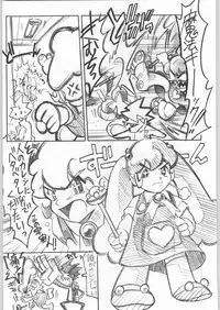 (C55) [Kacchuu Musume (Various)] Rye Mugibatake de Kin Medal (Various)