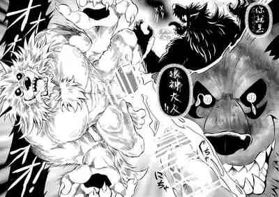 Gekkan Hypnosis Vol. 3