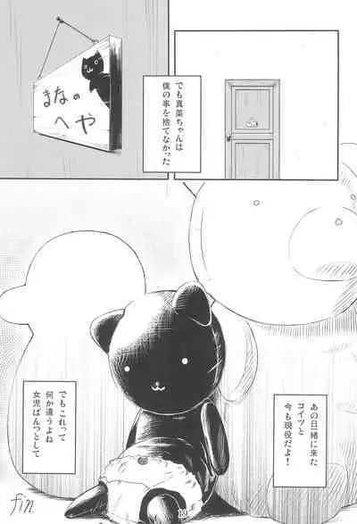 (COMITIA80) [SLeeVe (Sody)] Suku-suku Pantsu-san