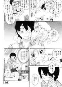 [Nakamine Hiroshi] Neesan