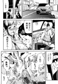 [Enoughmin] Mousou Plus