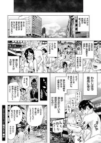 [Gesundheit] Time Stripper Reika <Kouhen> (COMIC KURiBERON Vol. 51) [Digital]