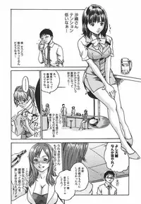 [Haruki] Hishoka Drop 1 - Secretarial section Drop