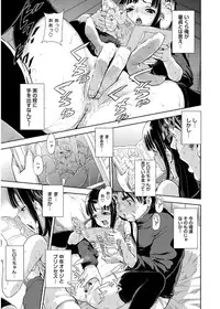 [gemu555] inmoralism [Digital]