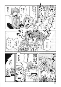 [Matsumoto Mimiko] Mimi Ero Bukuro