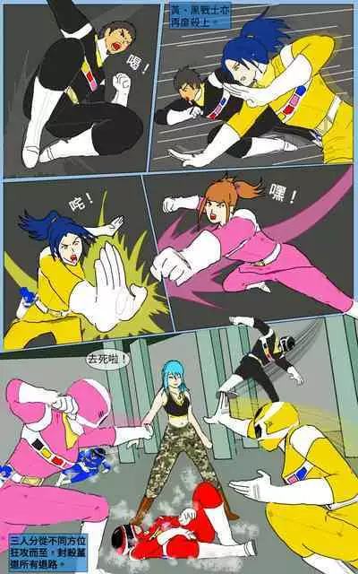 [MA] Mission 23 (Denji Sentai Megaranger)