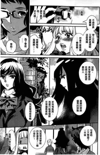 Anemayo | 淫姊真夜