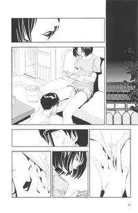 [Yamamoto Naoki] Asita mata Denwa suruyo